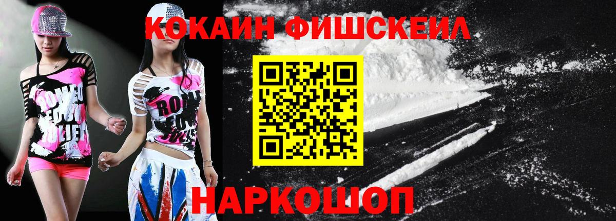 КОКАИН 97% Набережные Челны