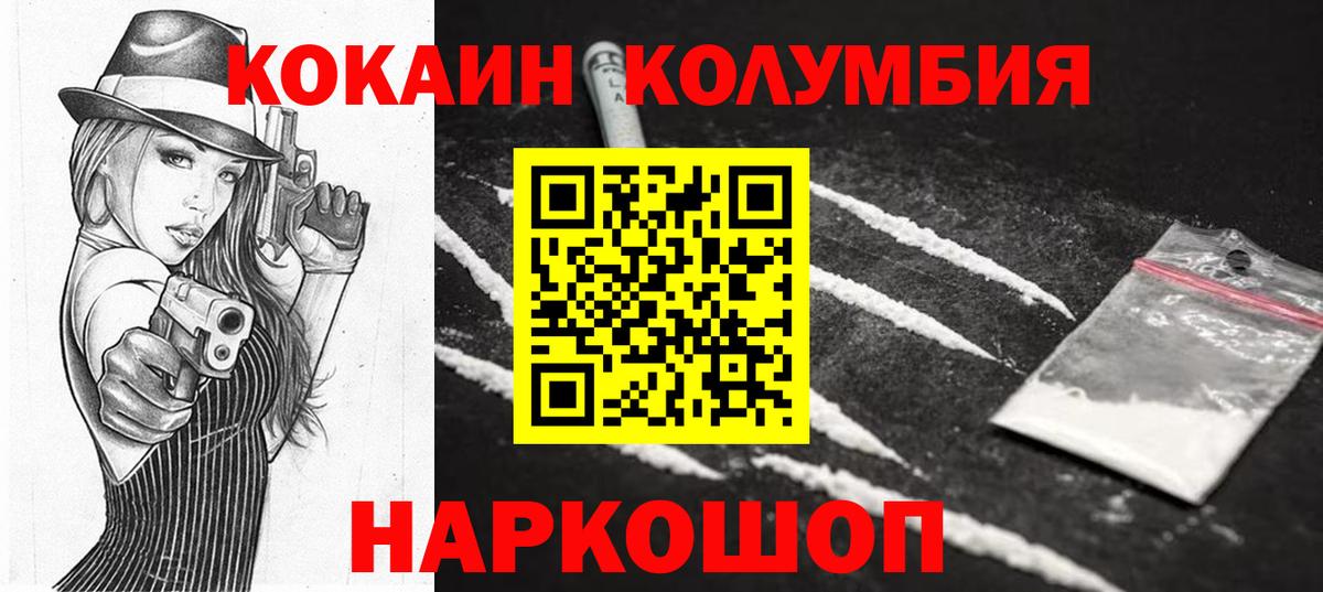 Набережные Челны  Кокаин 98%  КОКАИН 99%  где купить   Вход с VPN 