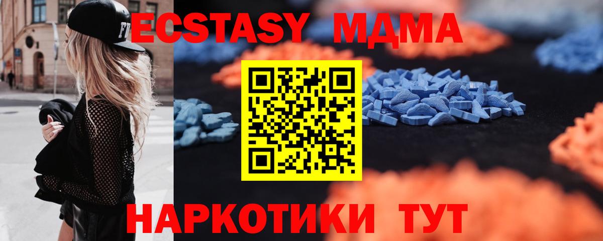 Набережные Челны  Вход с VPN  APVP СК   АМФЕТАМИН   МАРИХУАНА  Меф   ГАШ 