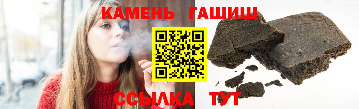 Гашиш Изолятор Набережные Челны