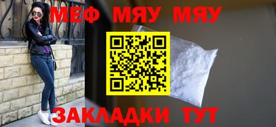 спайс Донецк