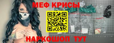 соль курить ск Донской