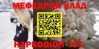 спайс Донецк