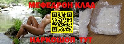 амф Дубна