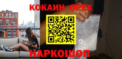 спайс Донецк