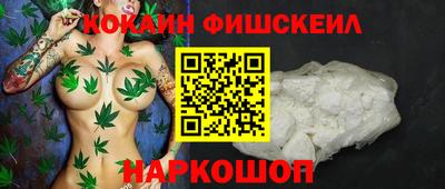 соль курить ск Донской