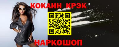 соль курить ск Донской