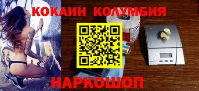 соль курить ск Донской