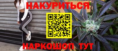 соль курить ск Донской