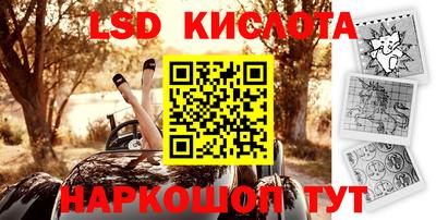 соль курить ск Донской