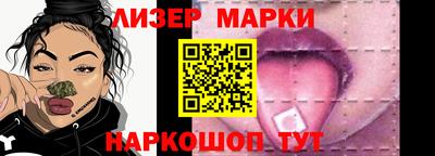спайс Донецк