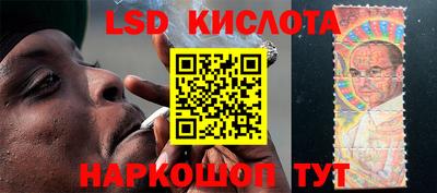 соль курить ск Донской