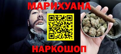 спайс Донецк
