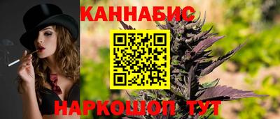спайс Донецк