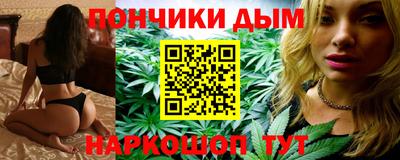 соль курить ск Донской