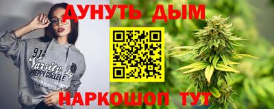 соль курить ск Донской