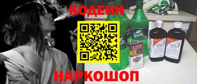 спайс Донецк