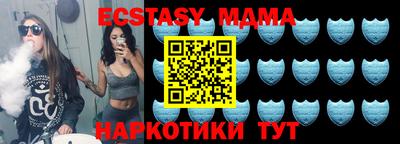 спайс Донецк