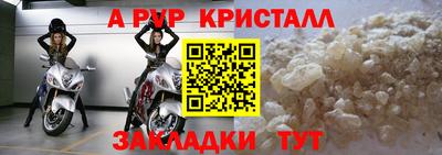 спайс Донецк