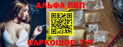 спайс Донецк