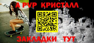 спайс Донецк