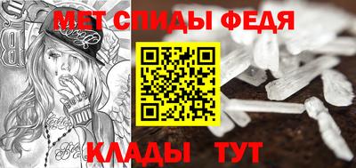 спайс Донецк