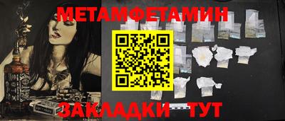 спайс Донецк