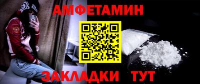 амф Дубна