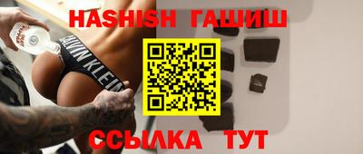 спайс Донецк