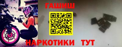соль курить ск Донской