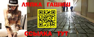 спайс Донецк