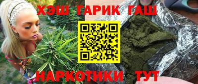 спайс Донецк