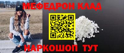 соль курить ск Донской