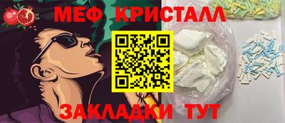 соль курить ск Донской
