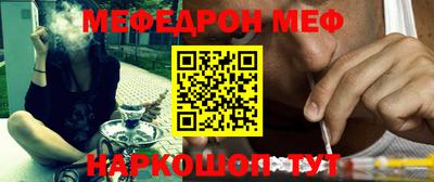 спайс Донецк