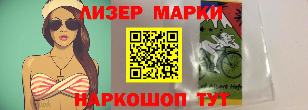 Лсд 25 экстази ecstasy  Вход с VPN  LSD-25 экстази ecstasy  Набережные Челны 