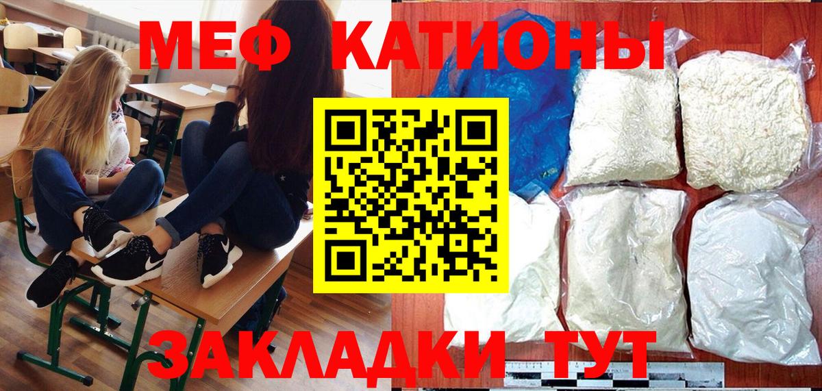 МЕФ  Набережные Челны
