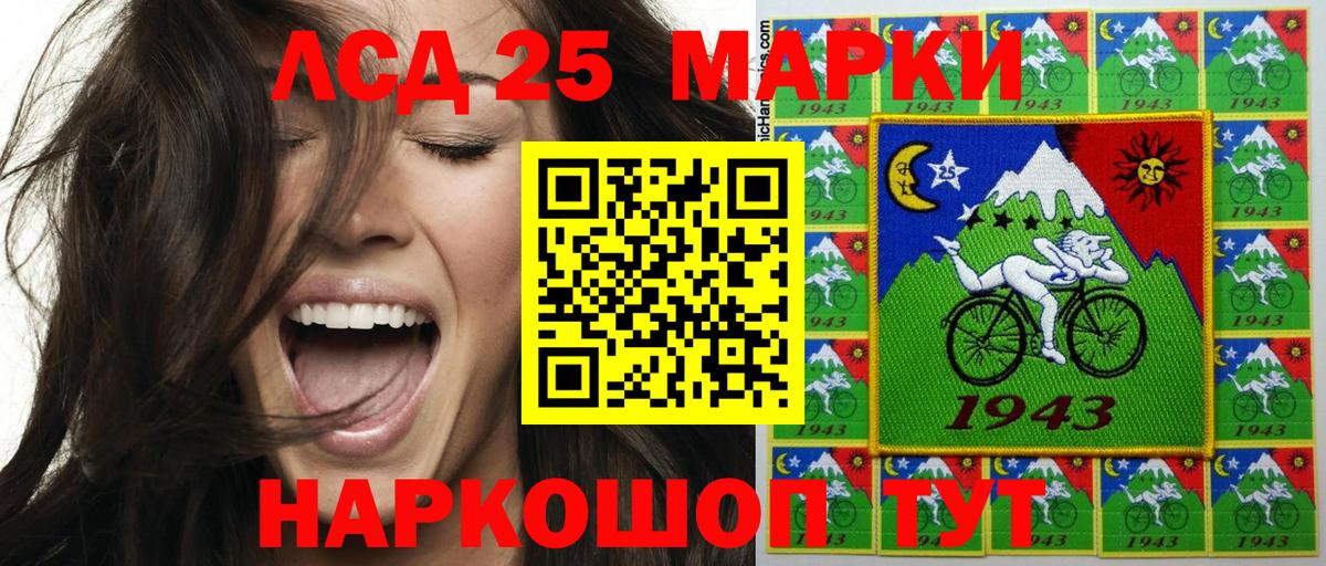 Марки NBOMe 1,8мг  Марки NBOMe  где можно купить наркотик  Вход с VPN  Набережные Челны 