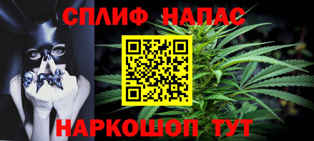 Марихуана семена Набережные Челны