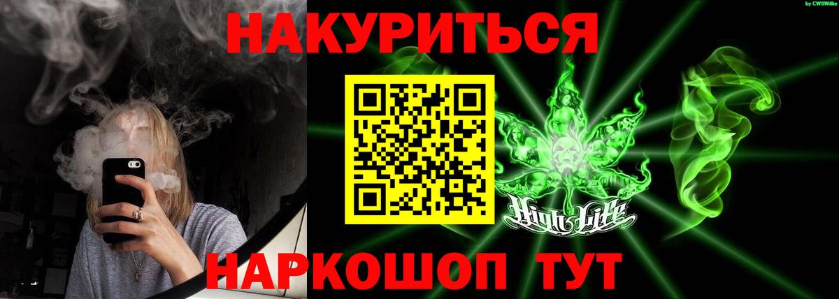 Набережные Челны  Каннабис конопля  Вход с VPN  Канабис AK-47 